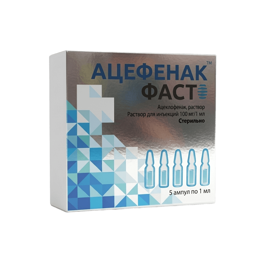 Ацефенак Фаст, 75 мг/мл, 1 мл, амп. №5
