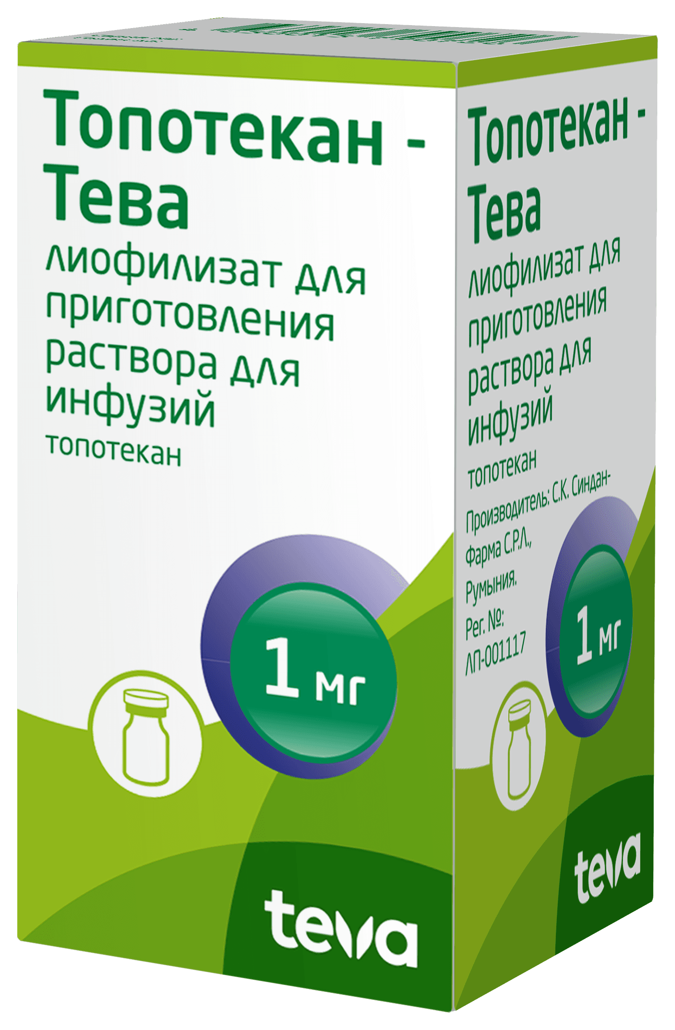 Топотекан-Тева, 1 мг/1 мл, флак. №1