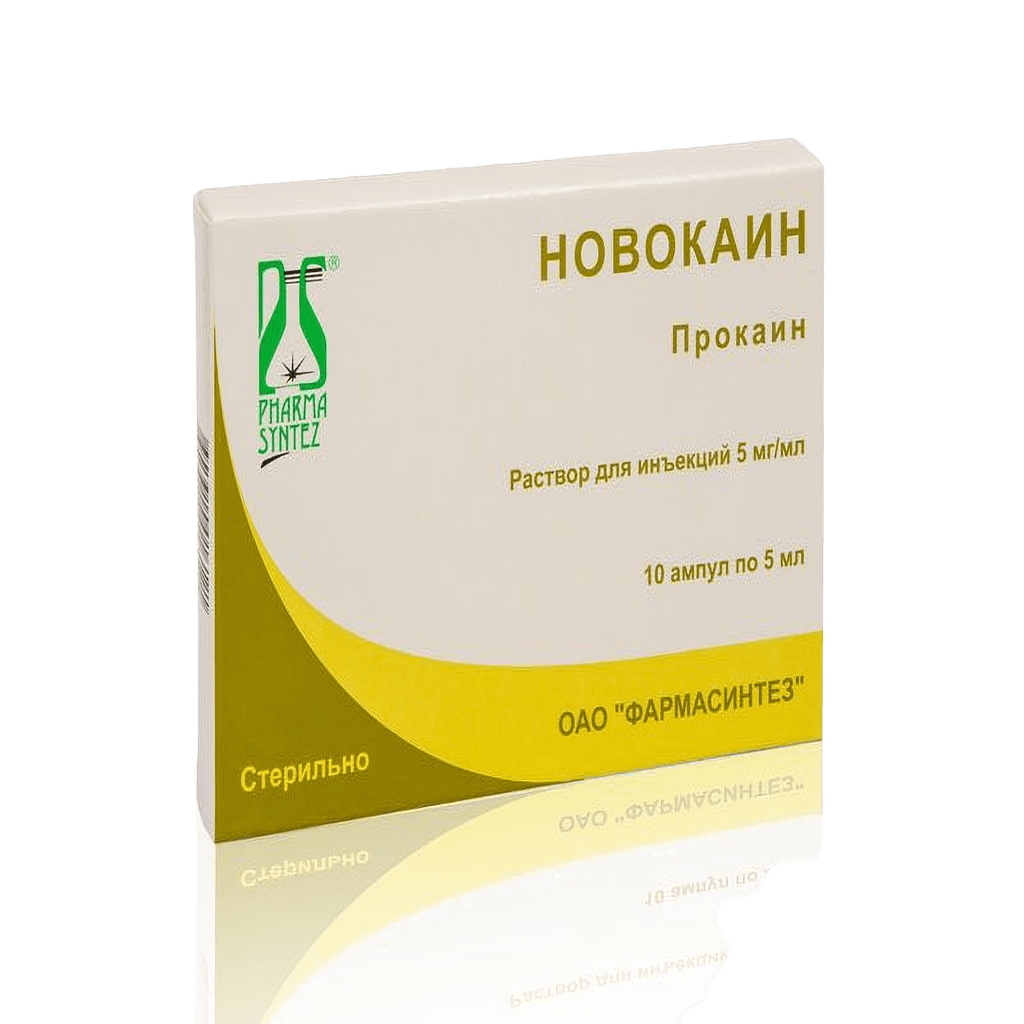 Новокаин, 5 мг/мл, 5 мл, амп. №10