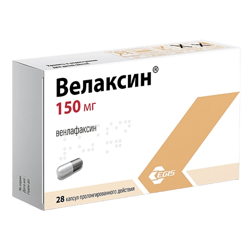 Велаксин, 150 мг, капс. №28