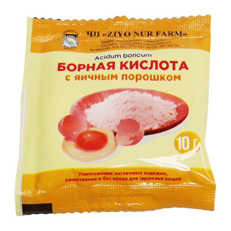 Борная кислота с яичным, пакетик. 10 г