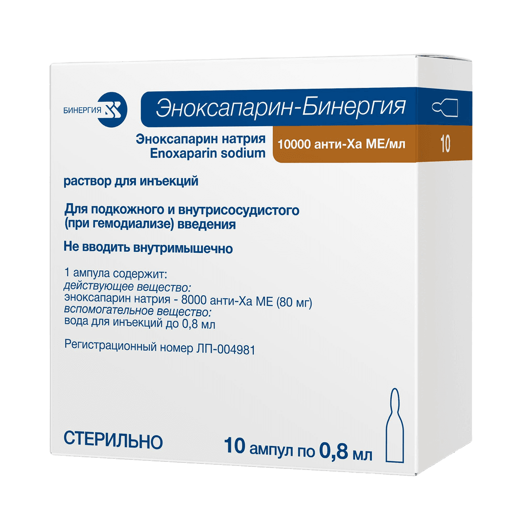 Эноксапарин-Бинергия, 4000 анти-Ха МЕ/0,4 мл, шприцы, №10