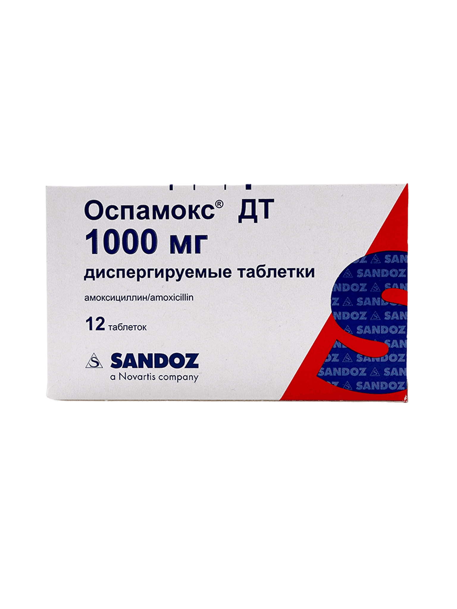 Оспамокс ДТ, 1000 мг, таб. №12