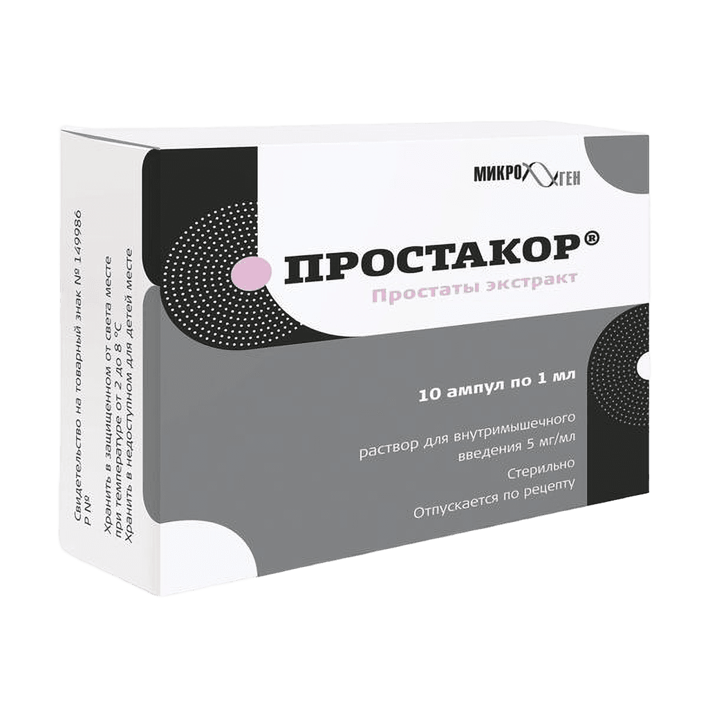 Простакор, 5 мг/мл, 1 мл, амп. №10