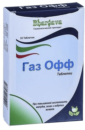 Газ Oфф, таб. №10
