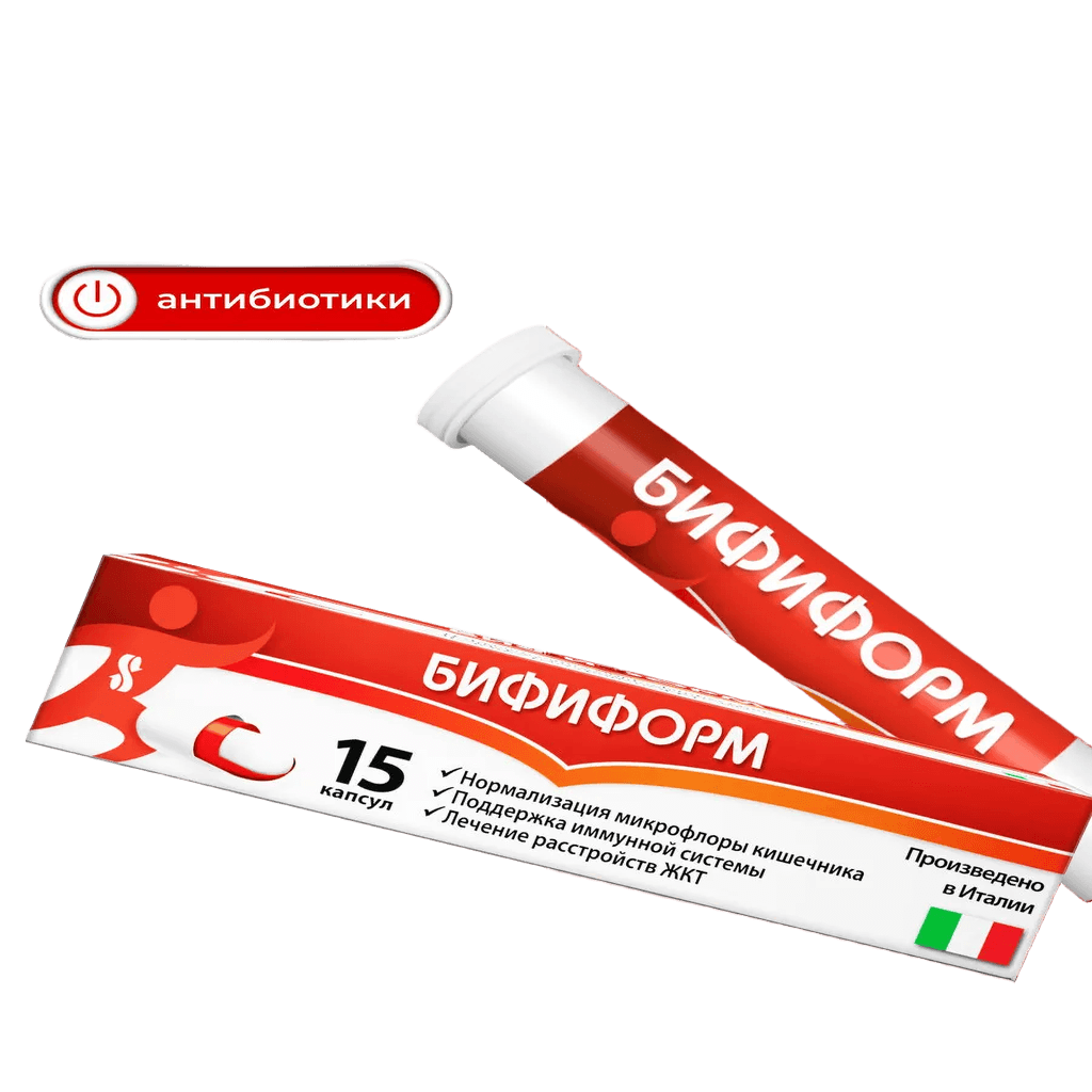 Бифиформ, капс. №15