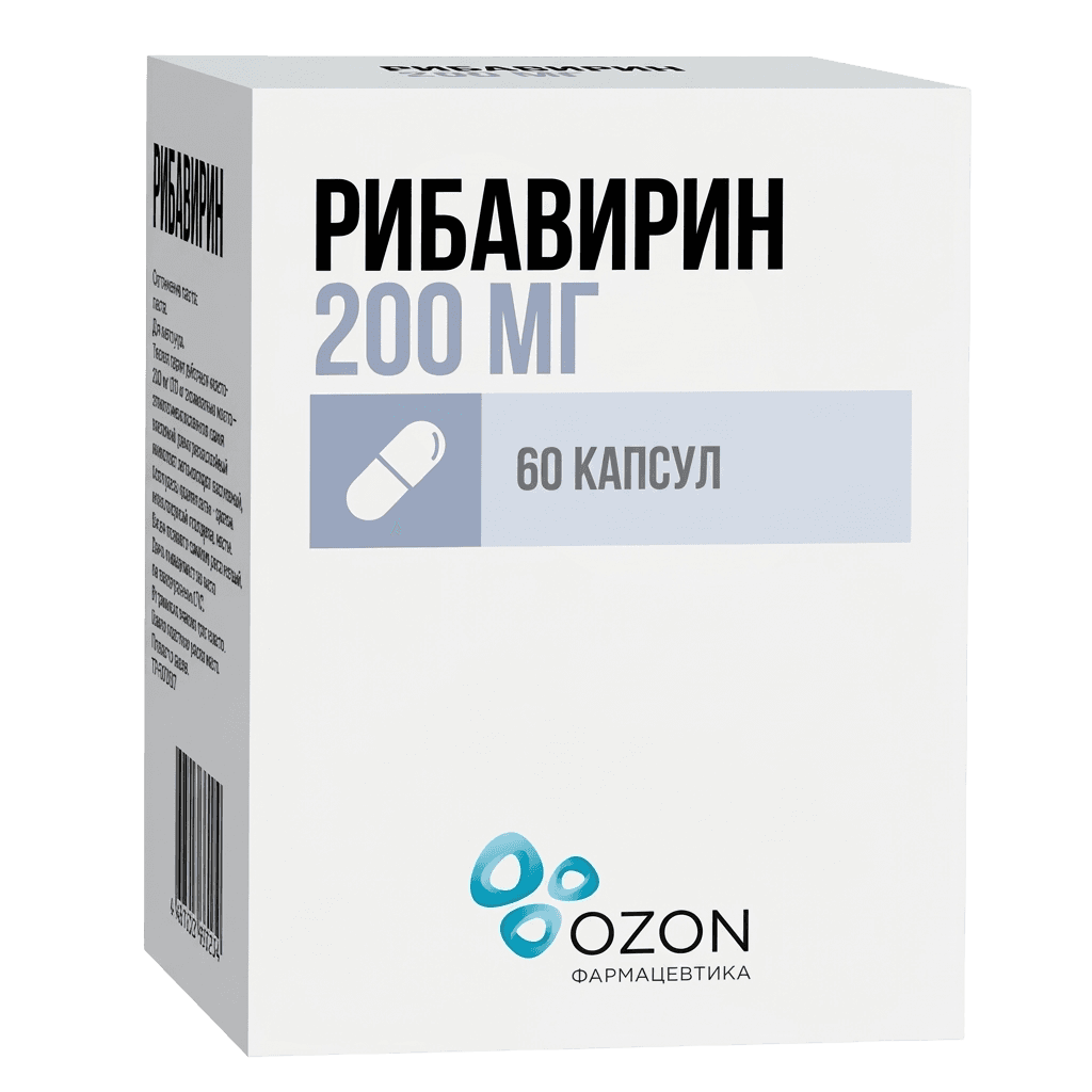 Рибавирин, 200 мг, капс. №60