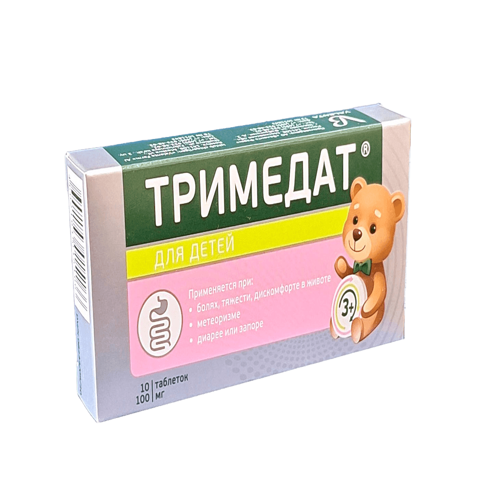 Тримедат для детей, 100 мг, таб. №10