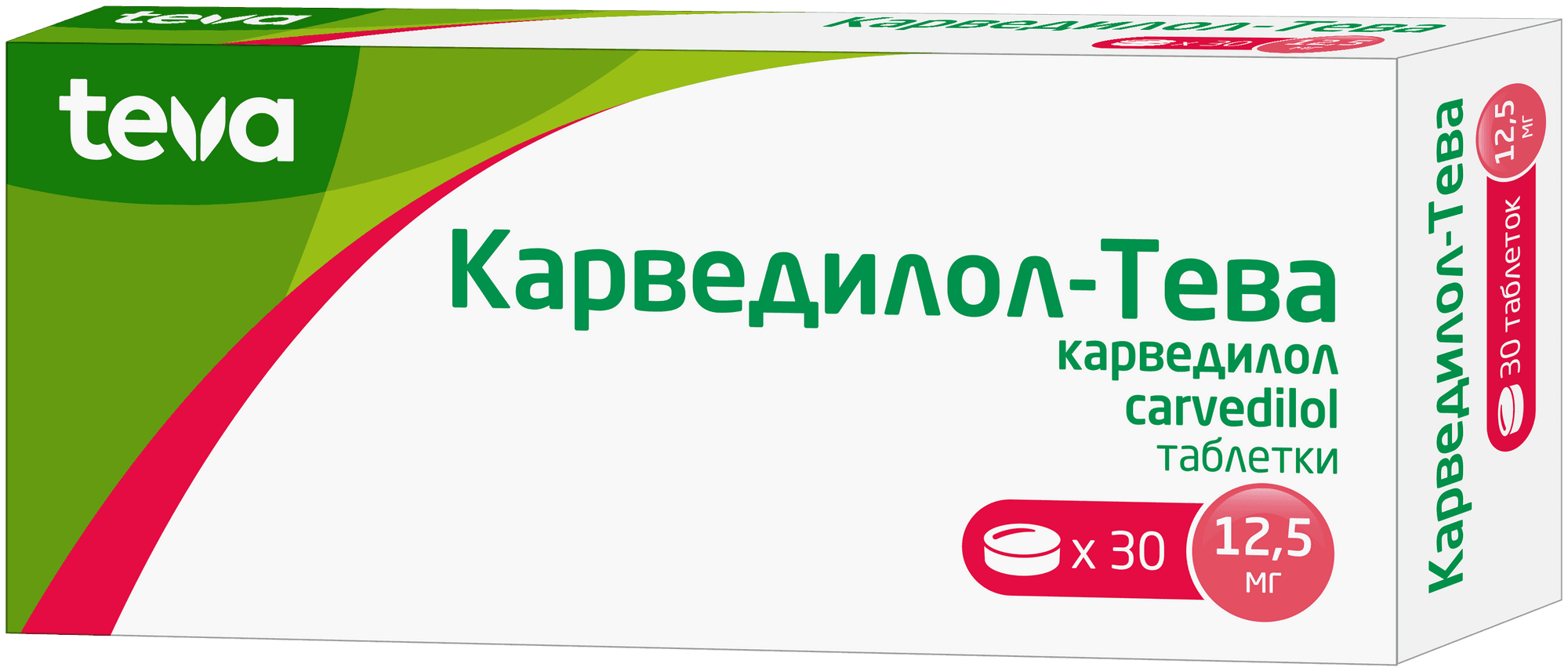 Карведилол-Тева, 12,5 мг, таб. №30