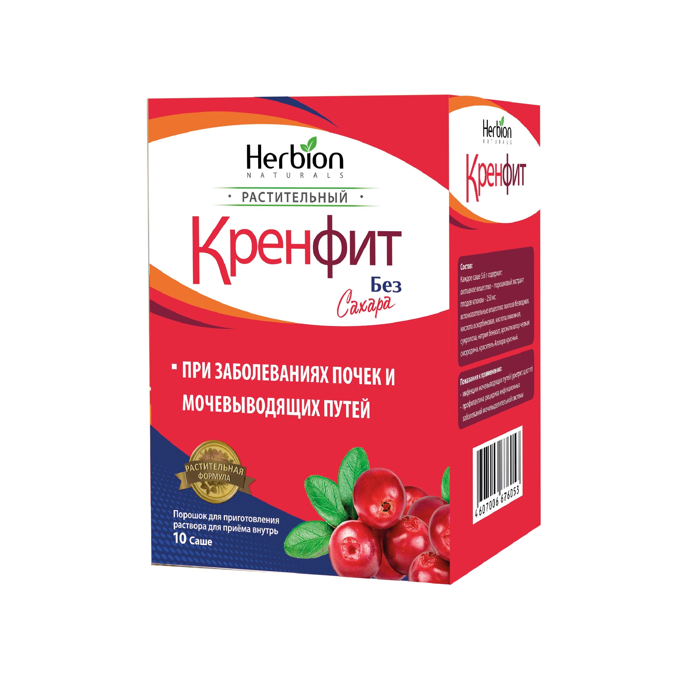 Кренфит, 250 мг, пакетики №10