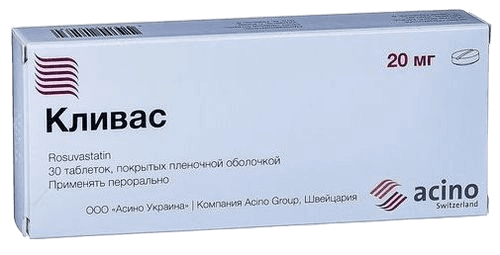 Кливас, 20 мг, таб. №30