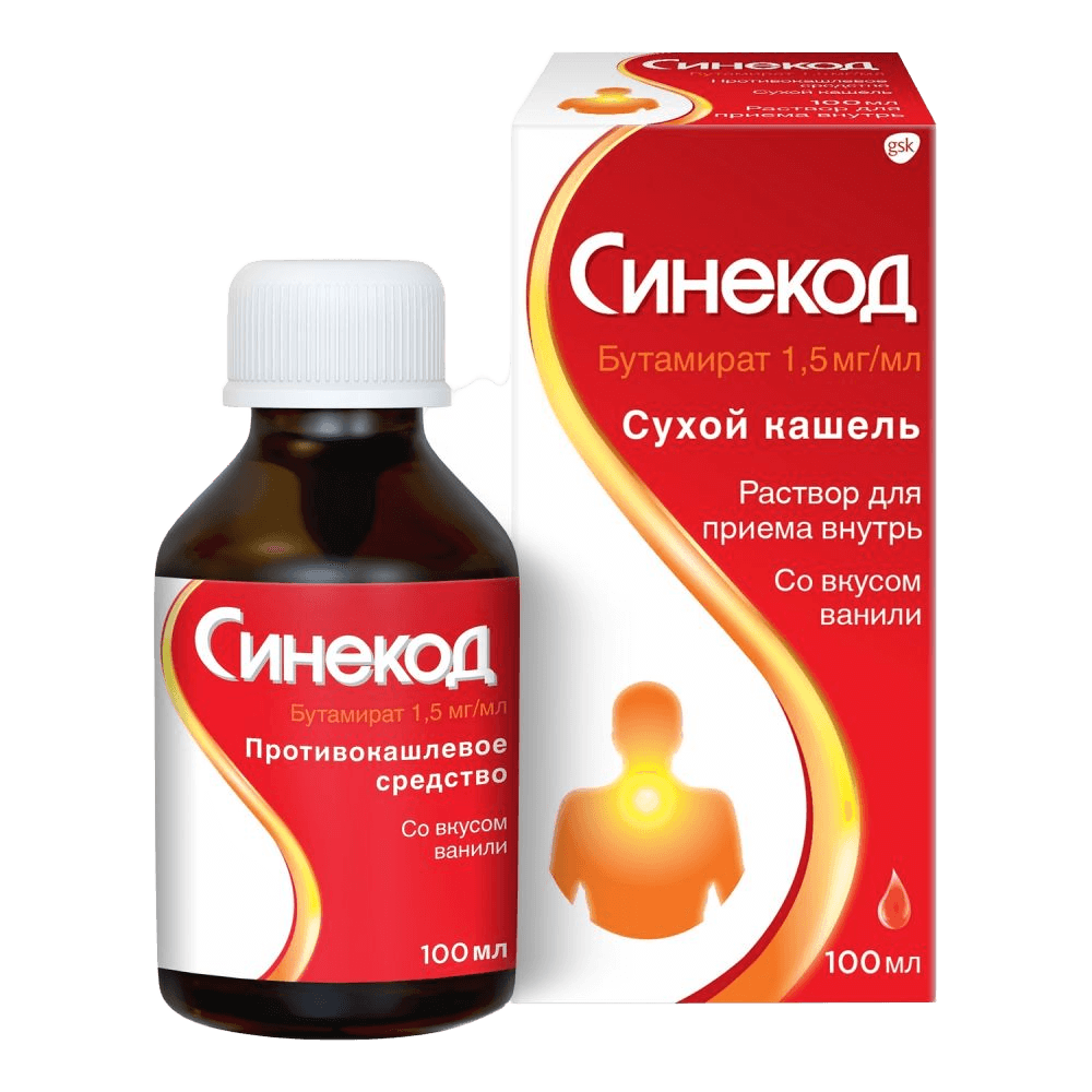 Синекод, 100 мл, сироп