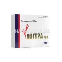 Хотгра, 100 мг, таб. №4
