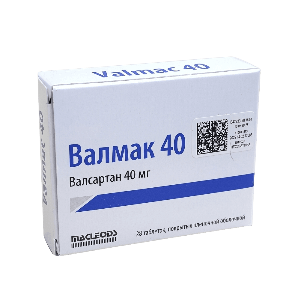 Валмак 40 мг, таб. №28