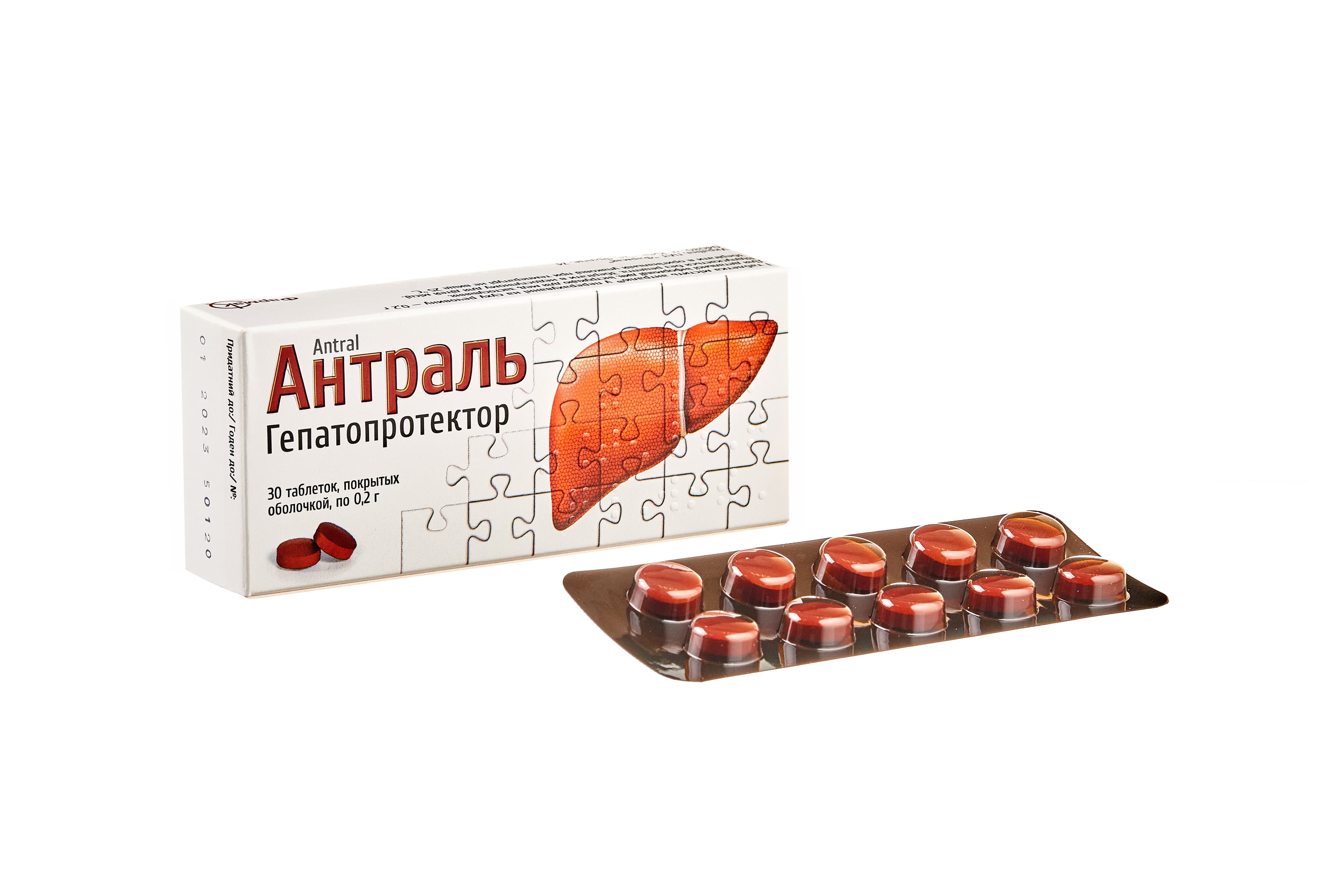 Антраль, 0,2 г, таб. №30