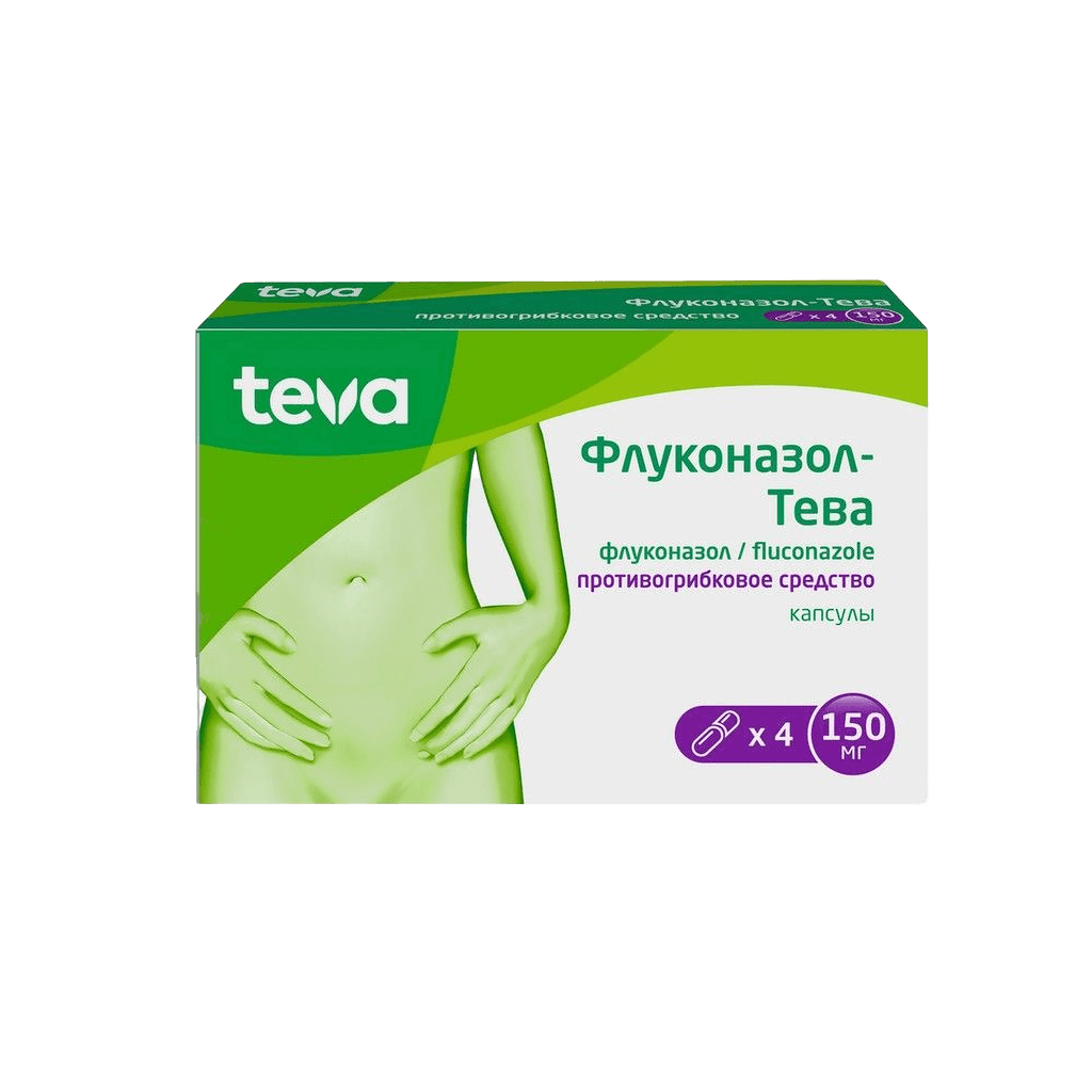 Флуконазол-Тева, 150 мг, капс. №4