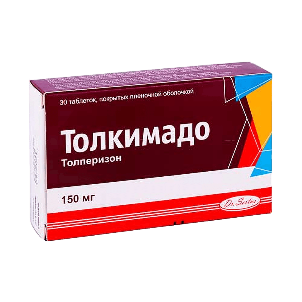 Толкимадо, 150 мг, таб. №30