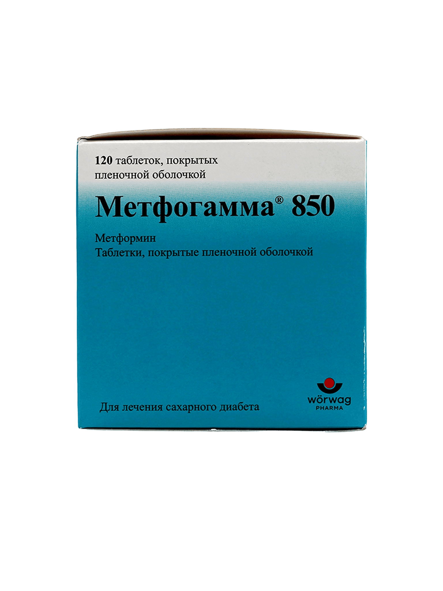 Метфогамма, 850 мг, таб. №120