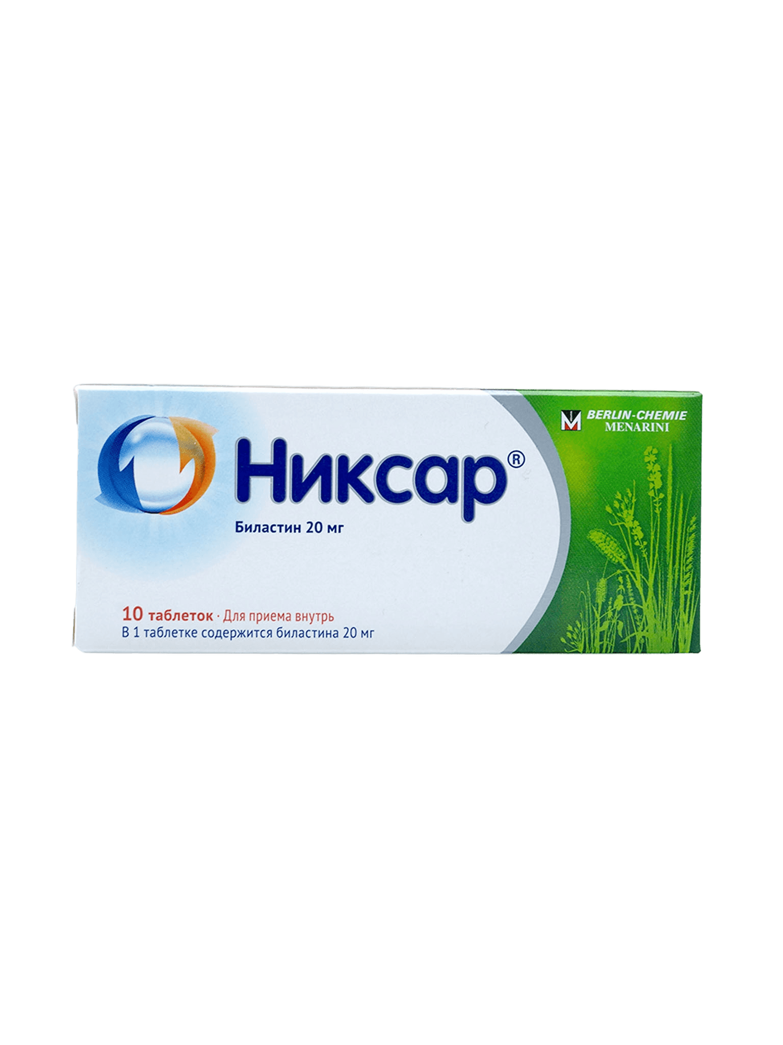 Никсар, 20 мг, таб. №10
