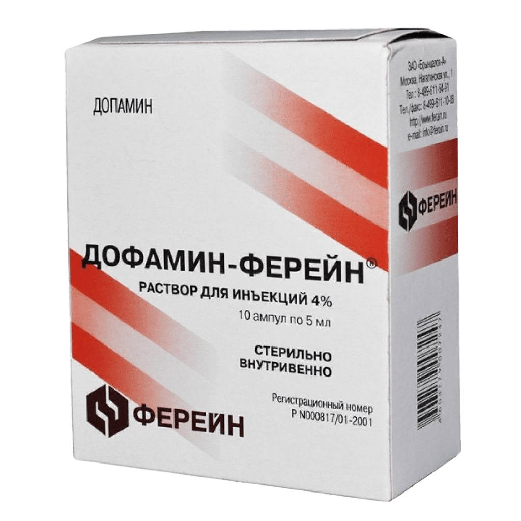 Дофамин-Ферейн, 4%, 5 мл, амп. №10