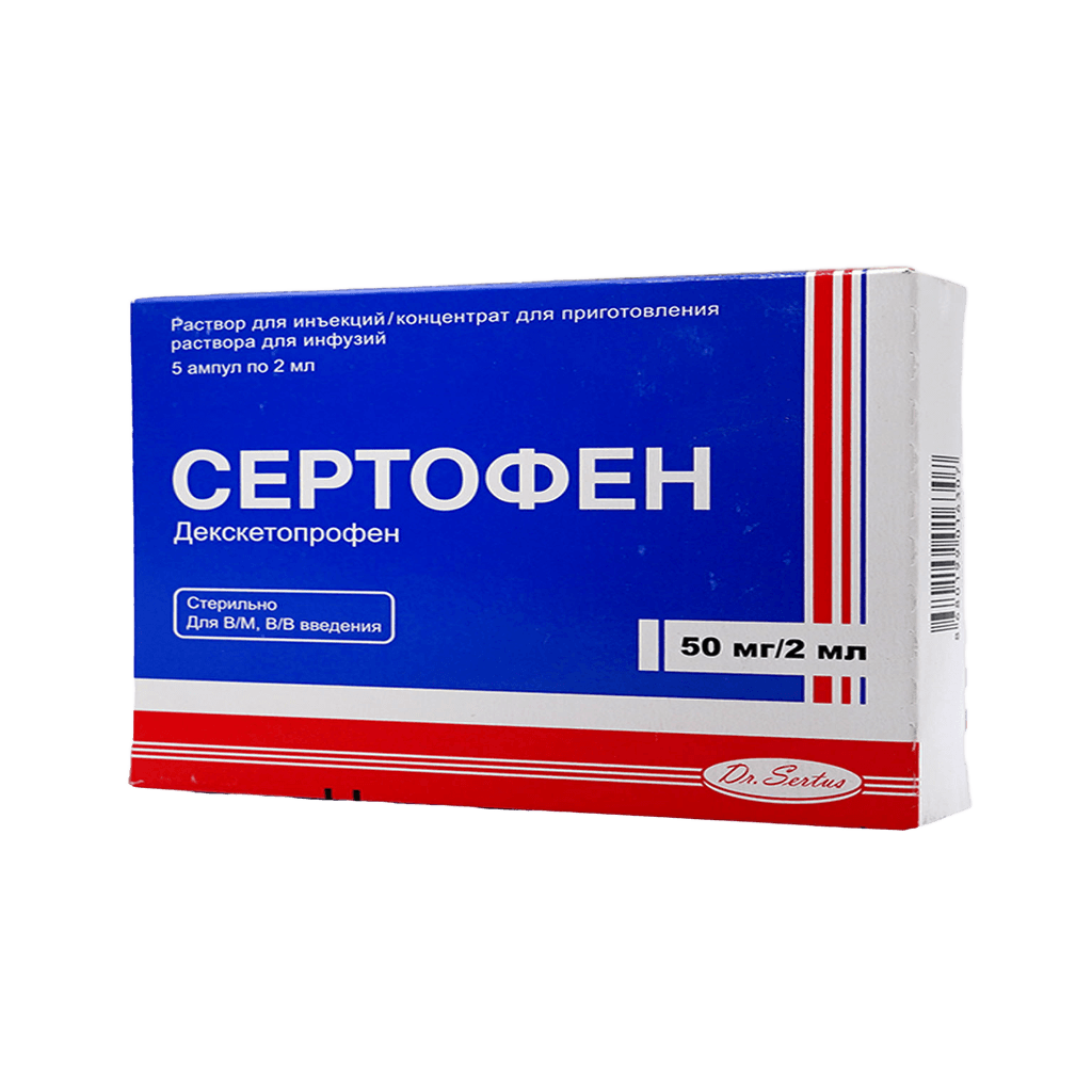 Сертофен, 50 мг/2 мл, амп. №5
