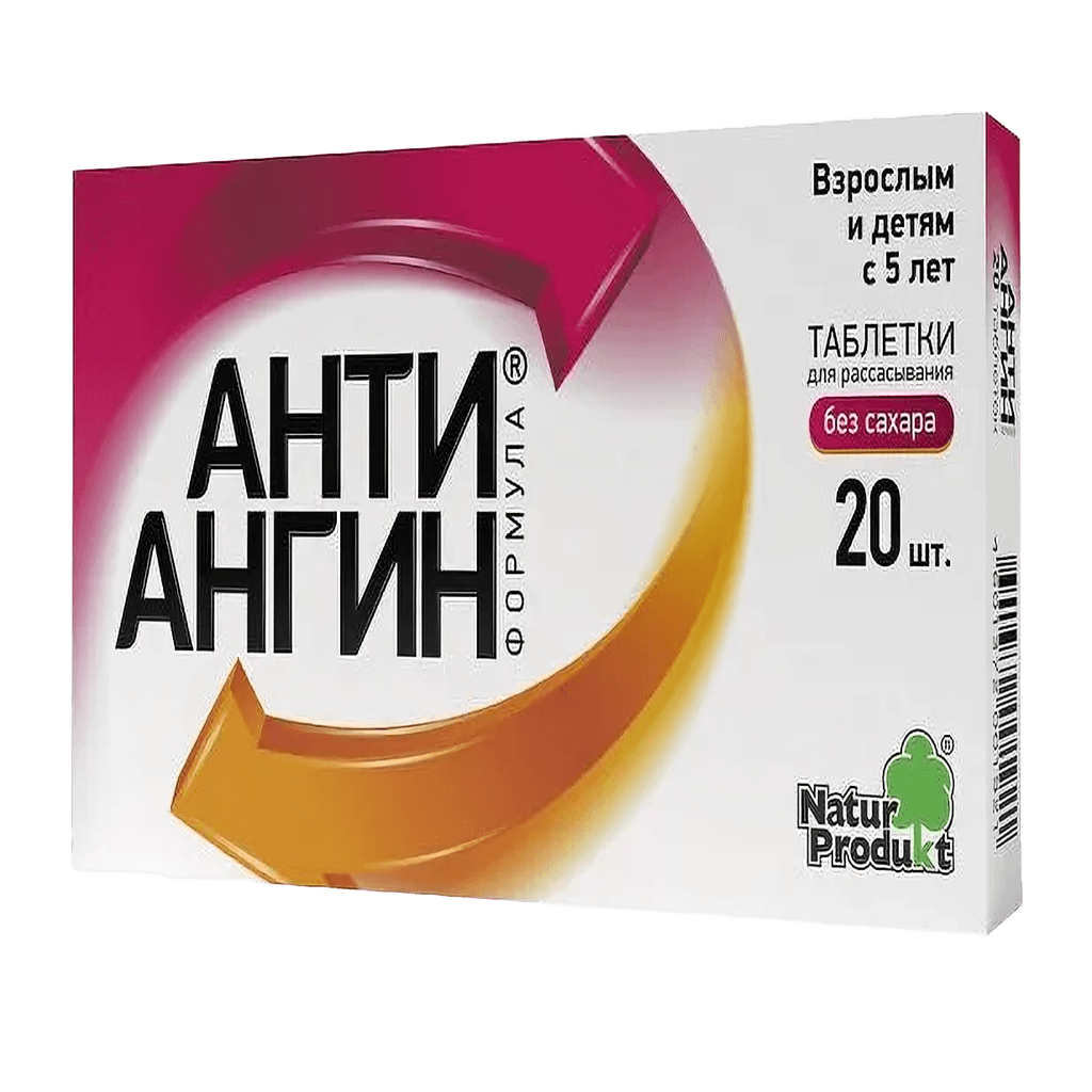 Анти-Ангин формула, таб. №20