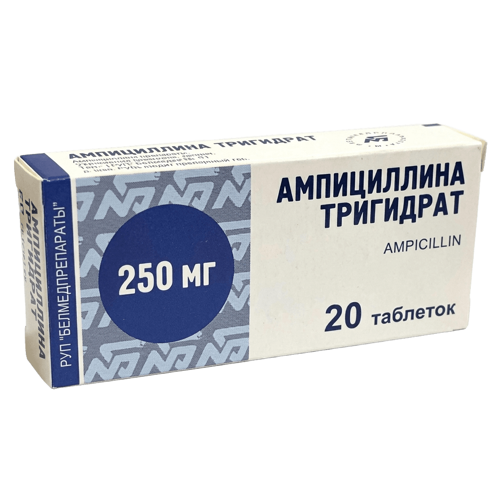 Ампициллин тригидрат, 250 мг, таб. №20