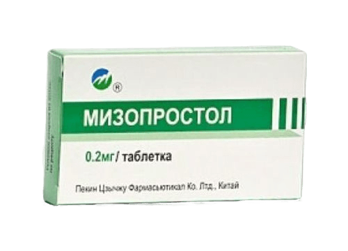 Мизопростол, 0,2 мг, таб. №3