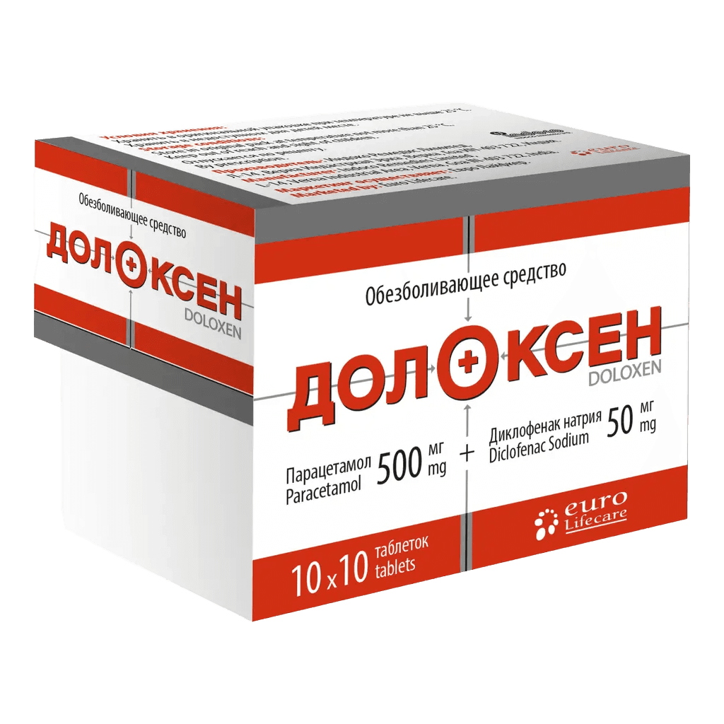 Долоксен, 500 мг/50 мг, таб. №100