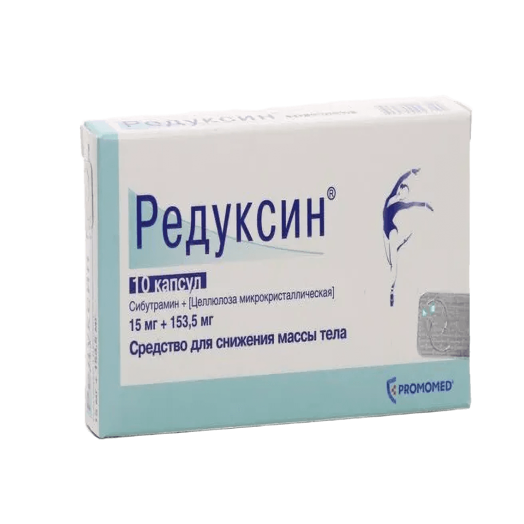 Редуксин, 15 мг/153,5 мг, капс. №10