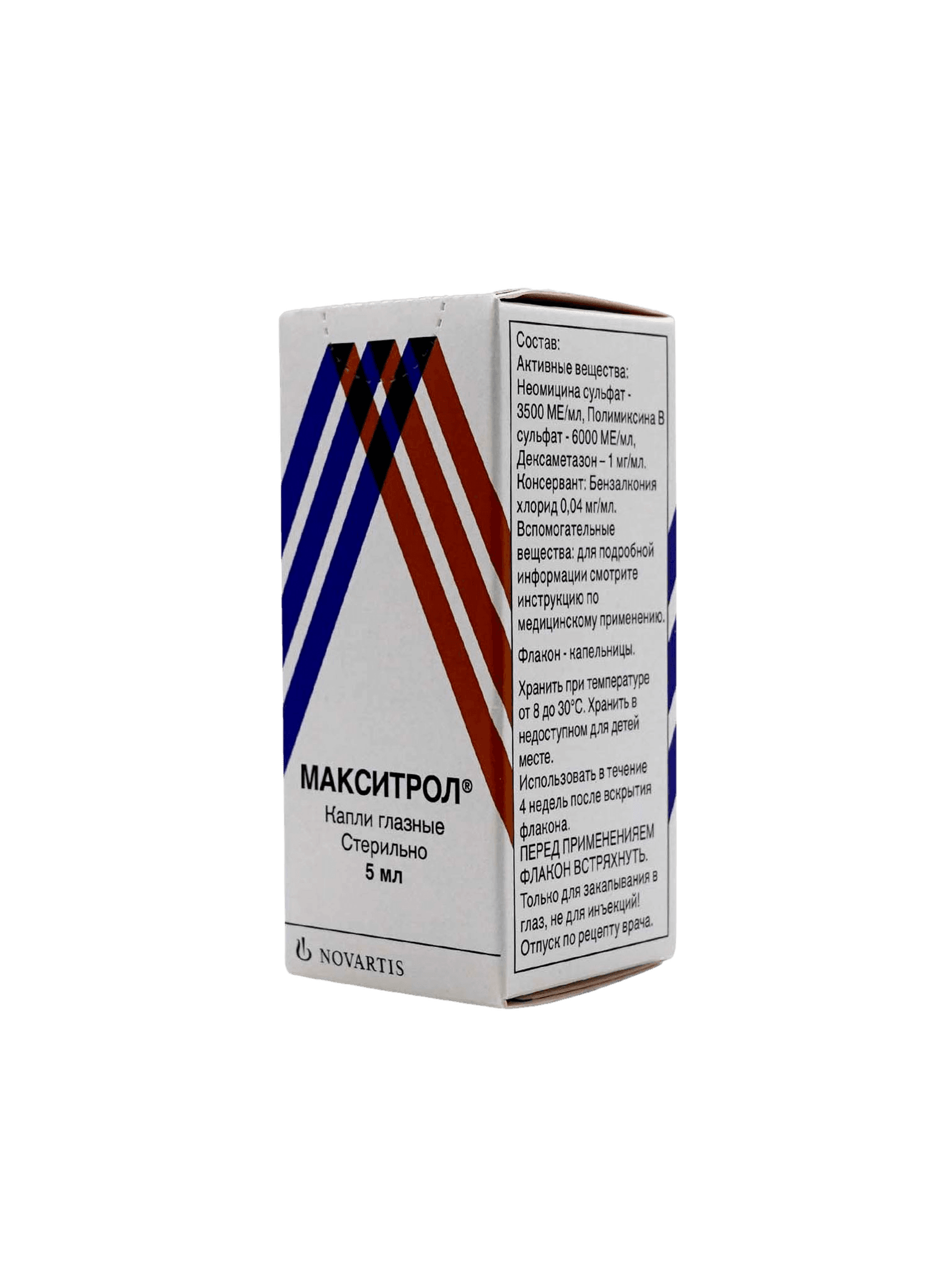 Макситрол, 5 мл, капли глаз.