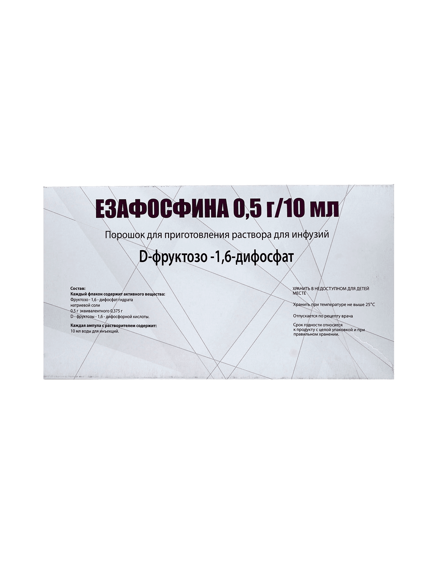 Езафосфина, 0,5 г/10 мл, флак. №4