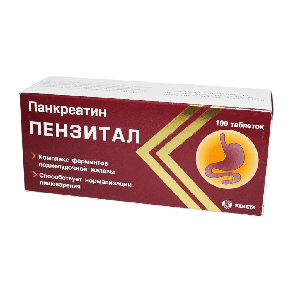 Пензитал, таб. №100