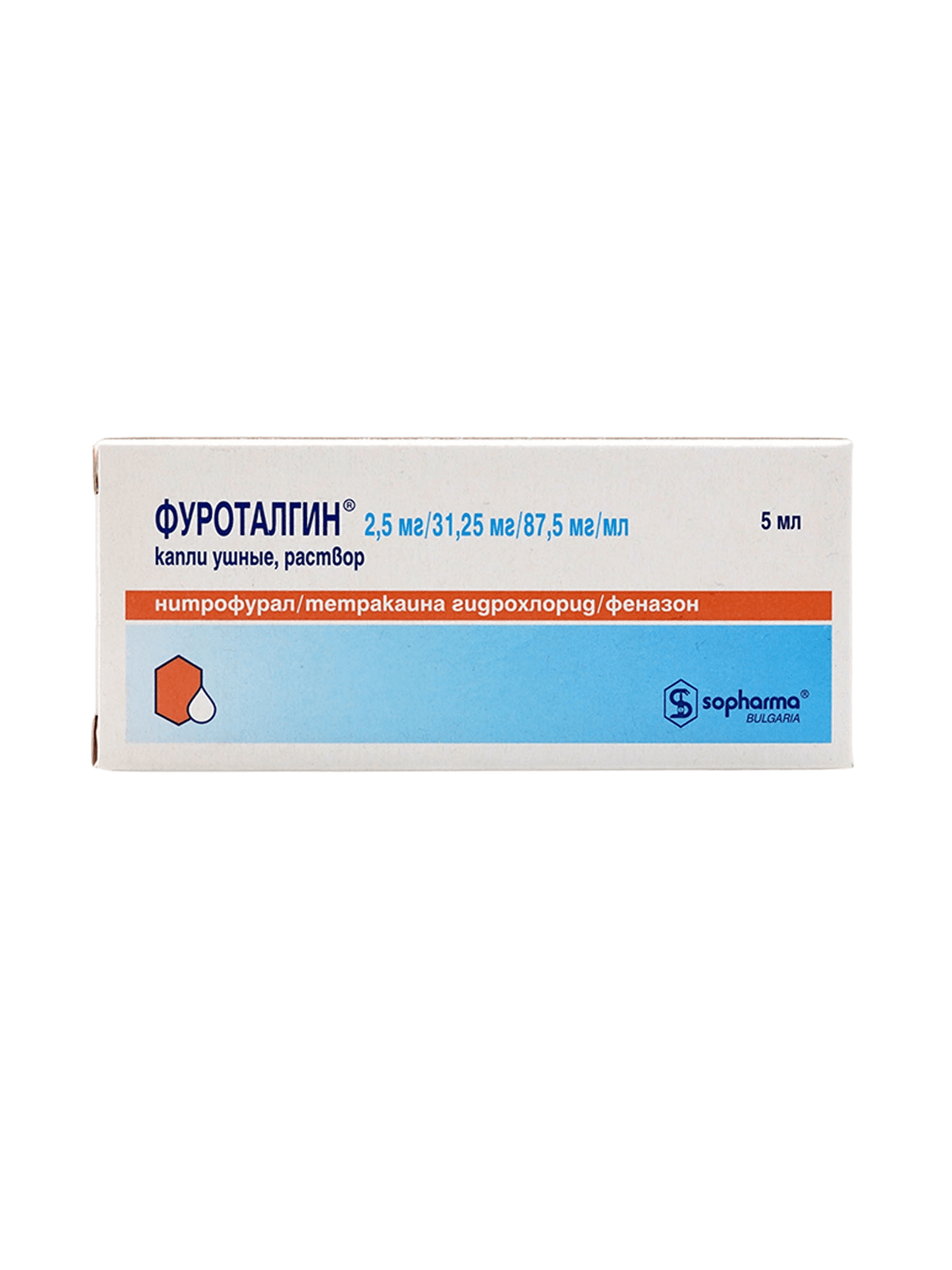 Фуроталгин, 5 мл, капли ушные