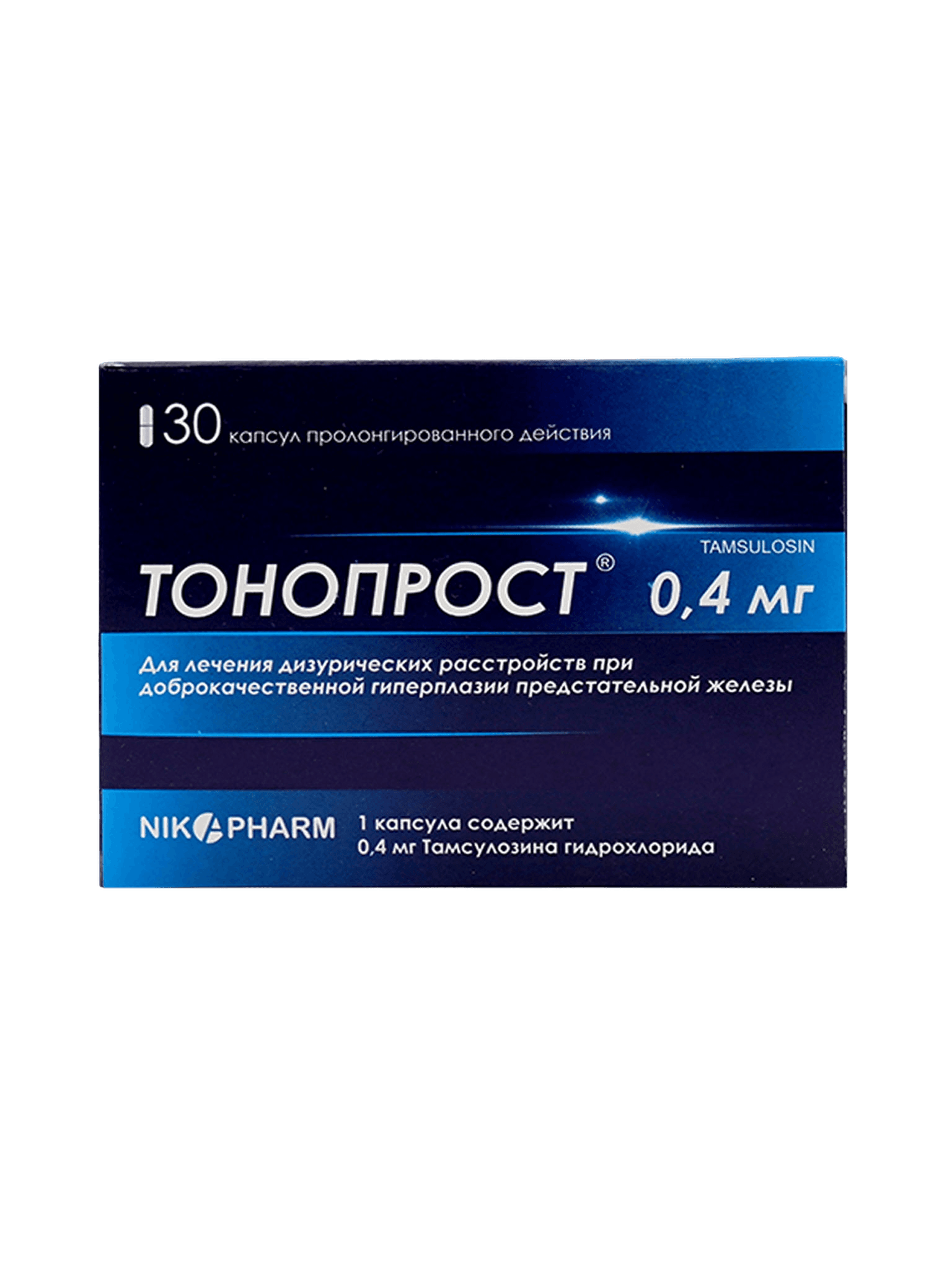 Тонопрост, 0,4 мг, капс. №30