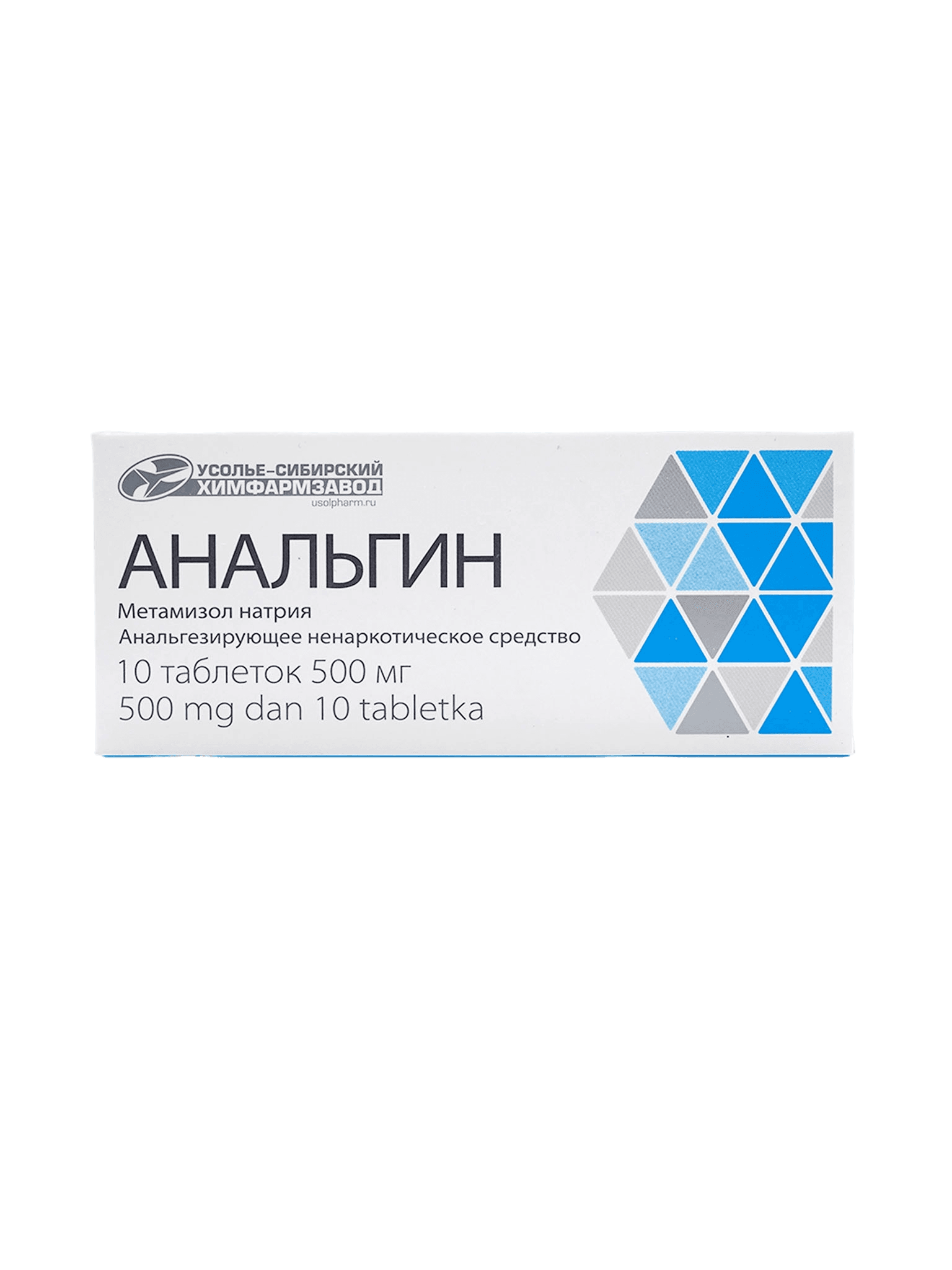 Анальгин, 500 мг, таб. №10
