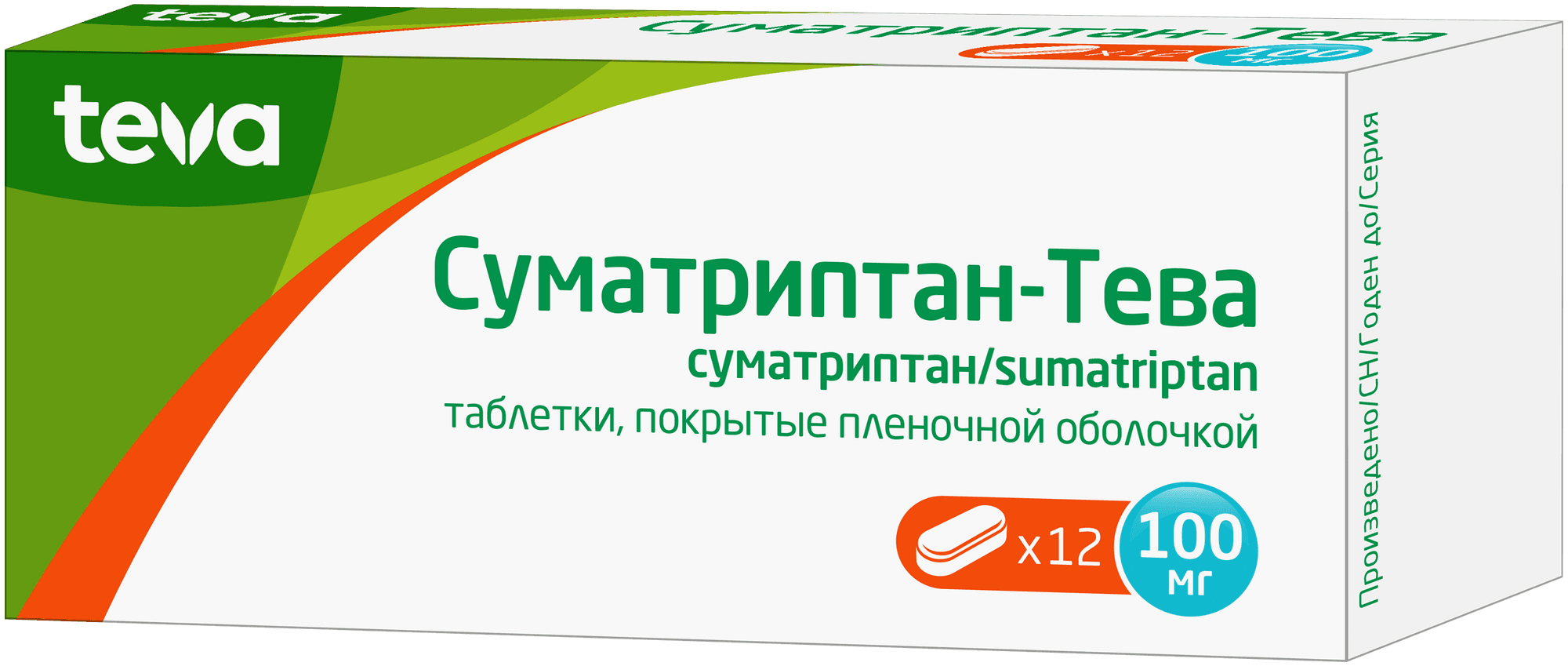 Суматриптан-Тева, 100 мг, таб. №12
