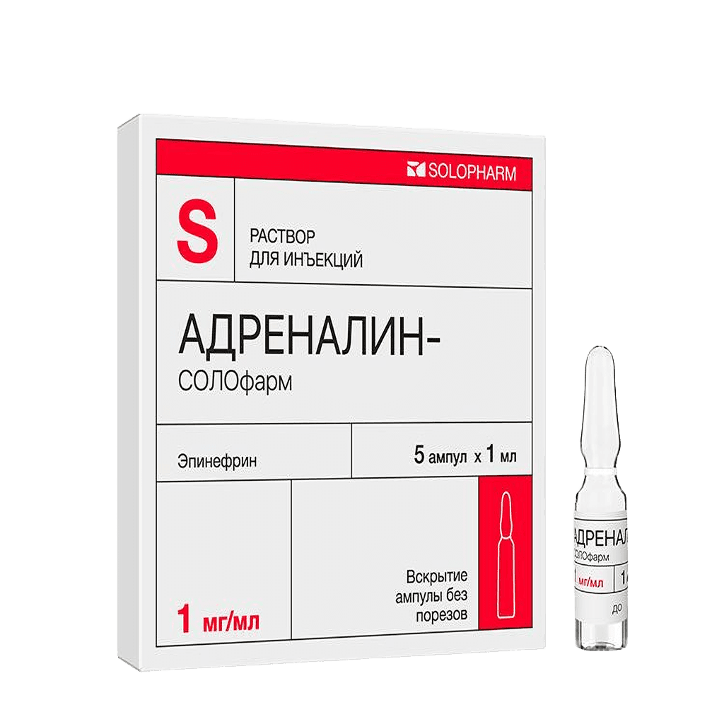 Адреналин-Солофарм, 1 мг/мл, 1 мл, амп. №5