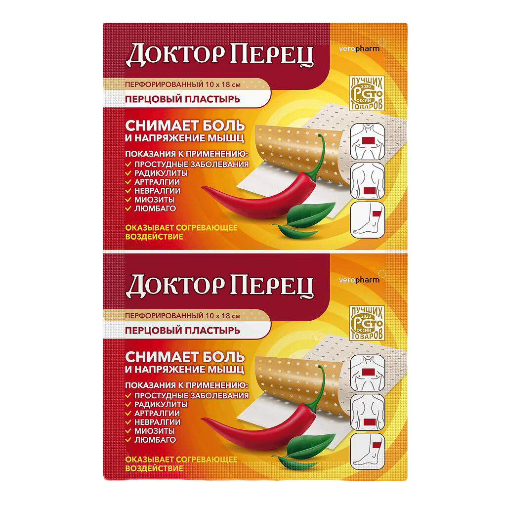 Перцовый Пластырь Доктор Перец, 10 см х 18 см (перфорир)