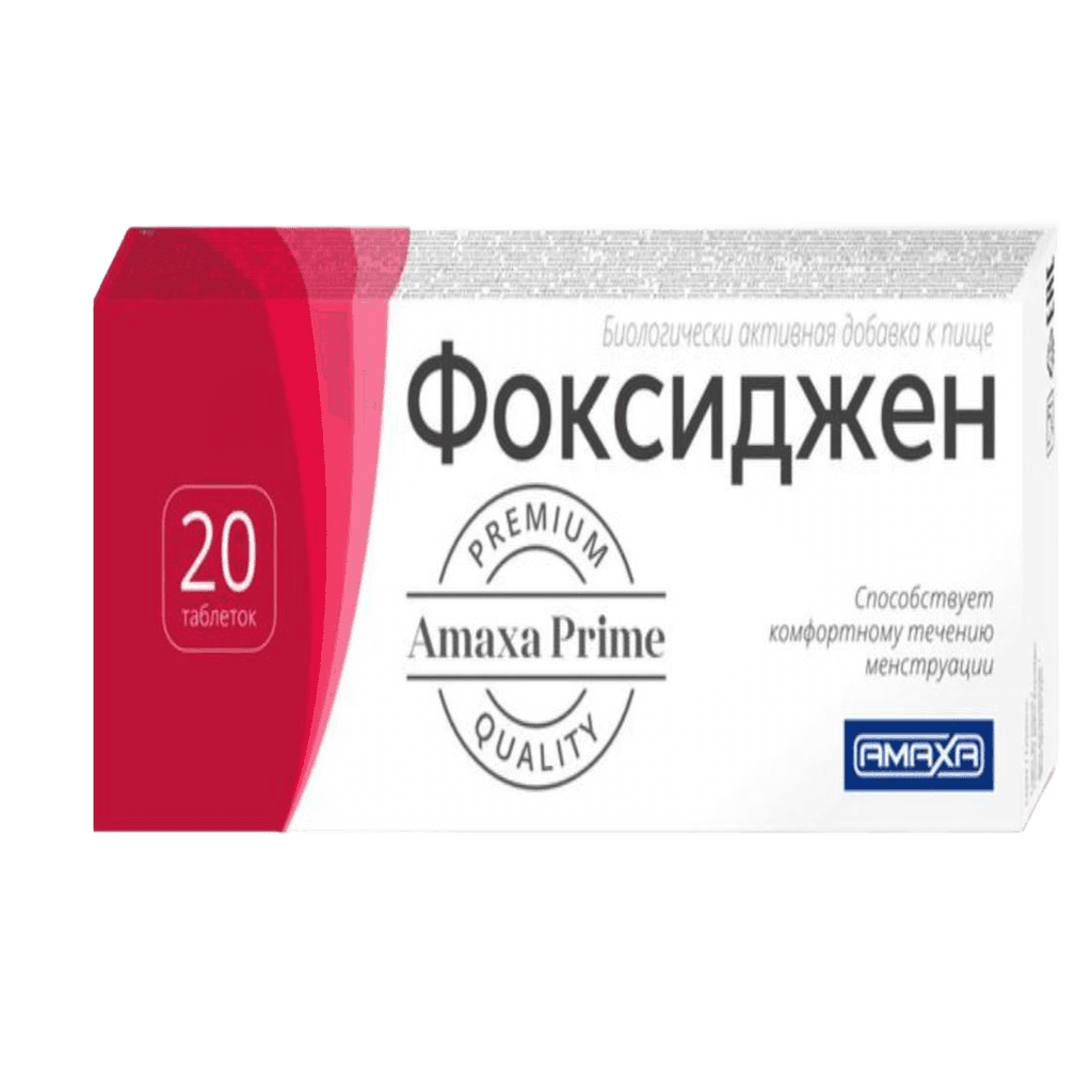 Фоксиджен, таб. №20