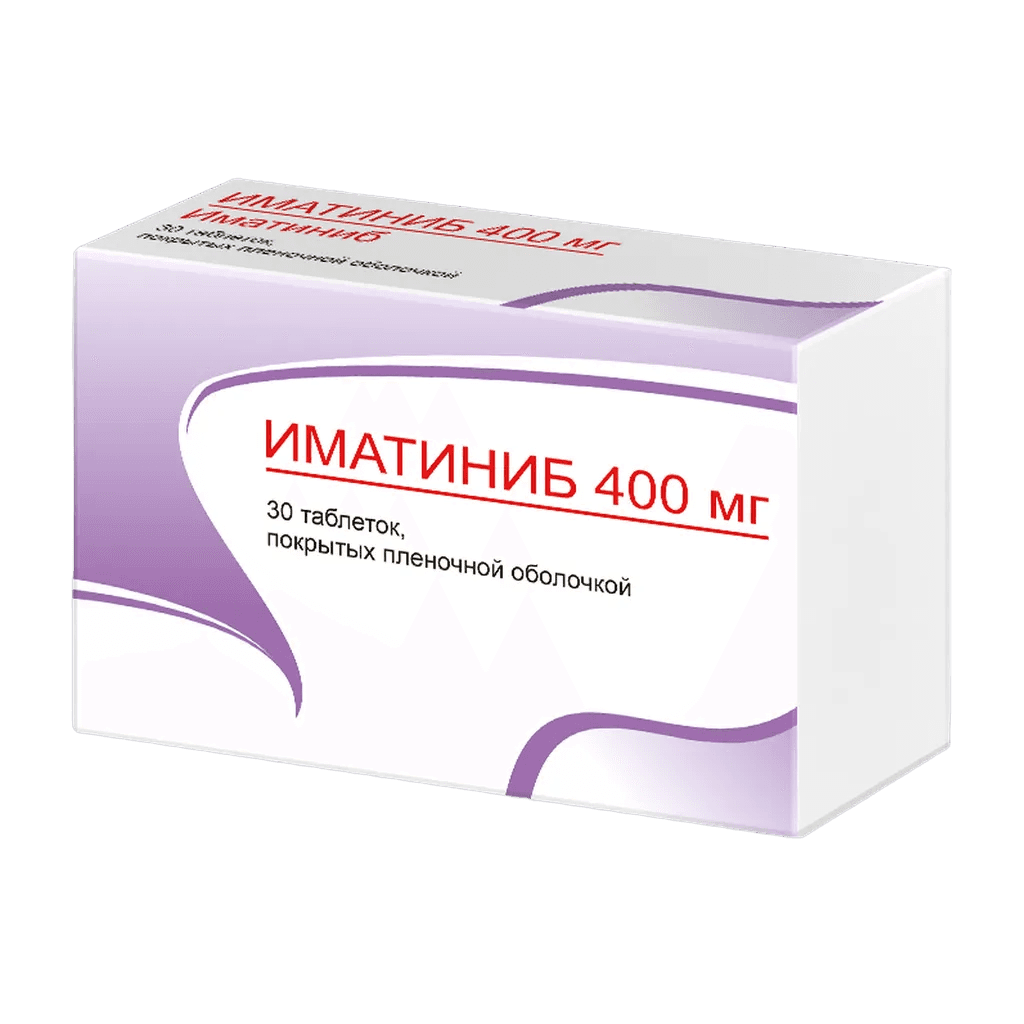 Иматиниб, 400 мг, таб. №30