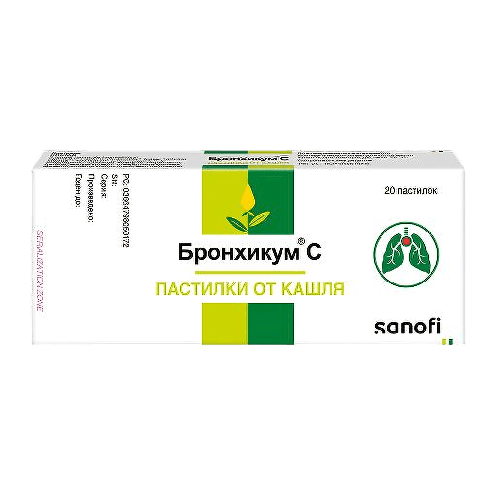 Бронхикум С, паст. №20