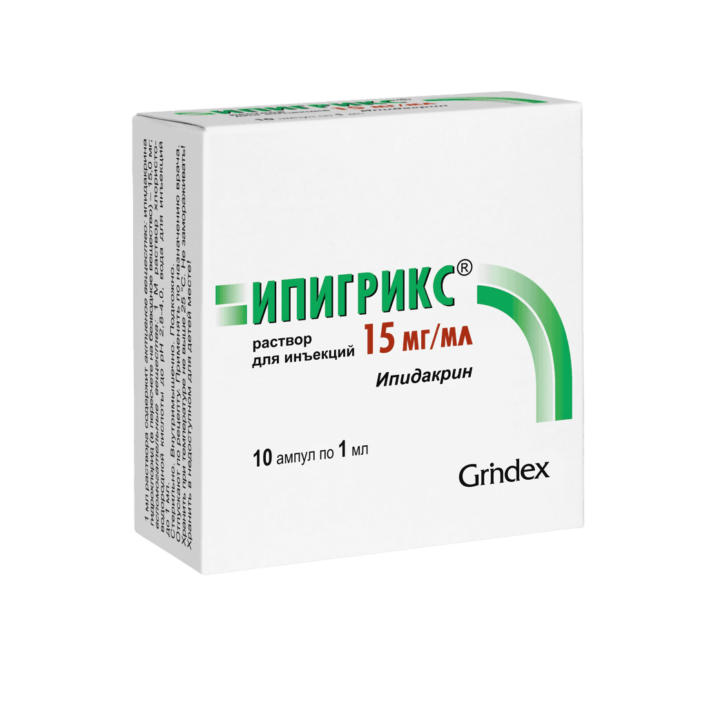 Ипигрикс, 15 мг/мл, амп. №10