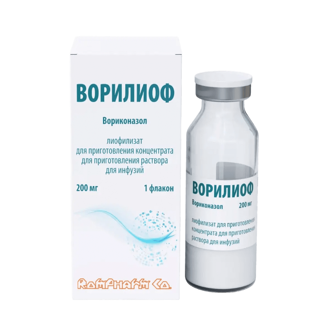 Ворилиоф, 200 мг, флак. №1