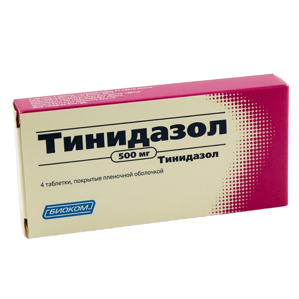 Тинидазол, 500 мг, таб. №4