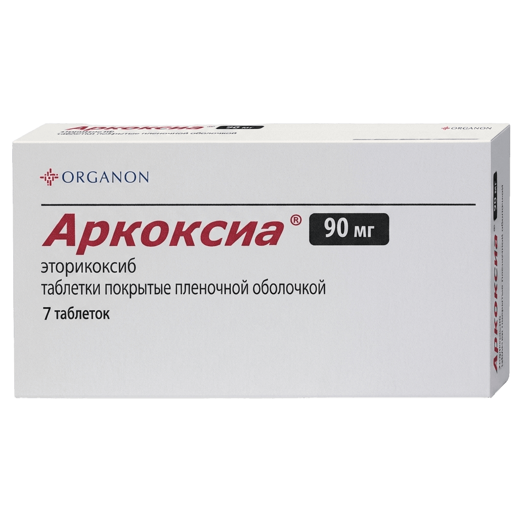 Аркоксиа, 90 мг, таб. №7