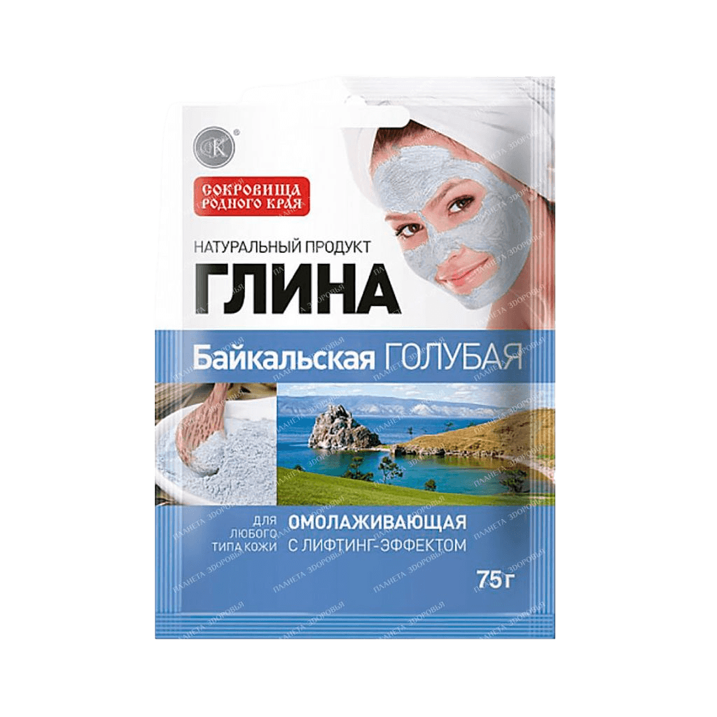 Глина Байкальская Голубая, 75 г