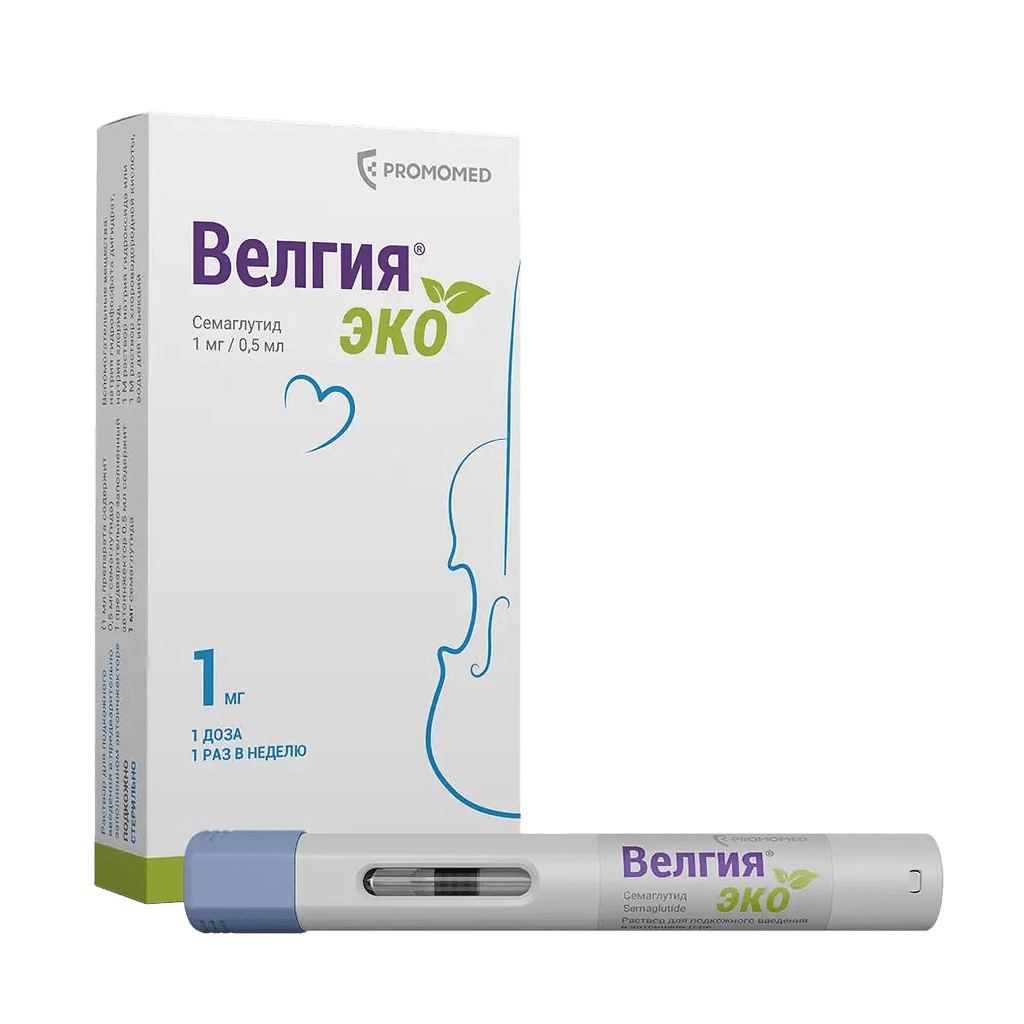 Велгия Эко, 1 мг, шприц-ручке, №4