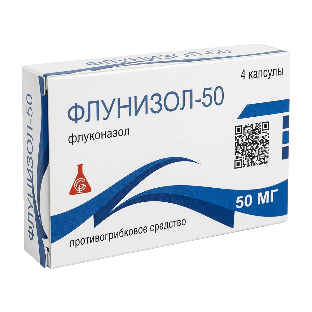 Флунизол, 50 мг, капс. №4