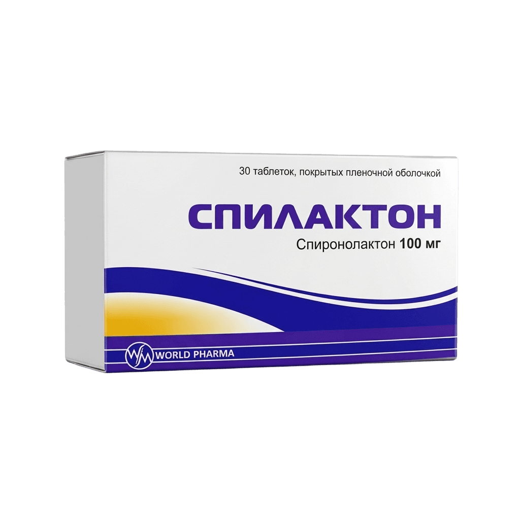Спилактон, 100 мг, таб. №20